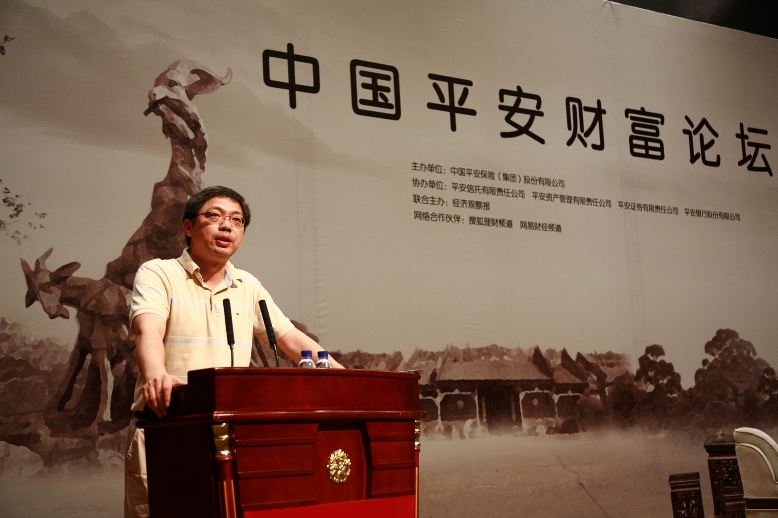 中国平安财富论坛演讲嘉宾、国务院发展研究中心金融研究所副所长巴曙松 中国平安财富论坛演讲嘉宾、国务院发展研究中心金融研究所副所长巴曙松